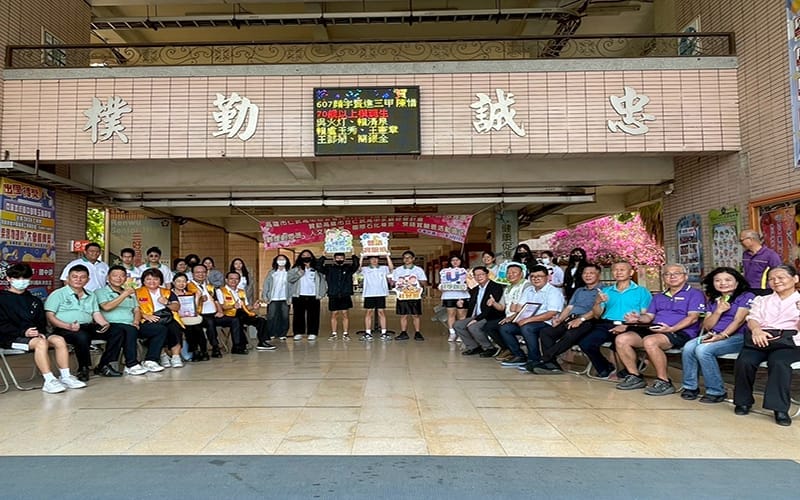 a0401仁武高中校友會攜手博愛獅子會2