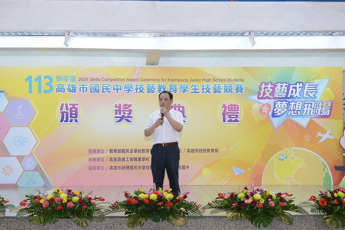 a0411國民中學技藝教育學生技藝競賽頒獎典禮1