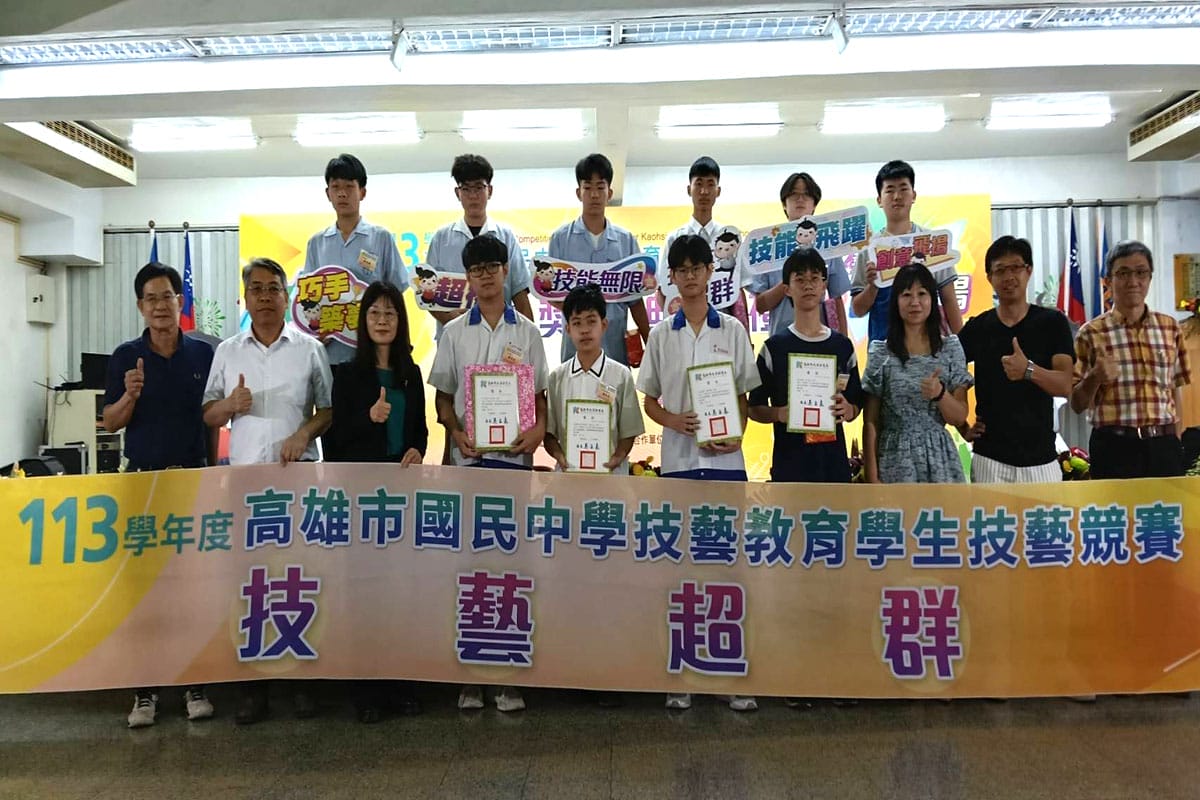 a0411國民中學技藝教育學生技藝競賽頒獎典禮3