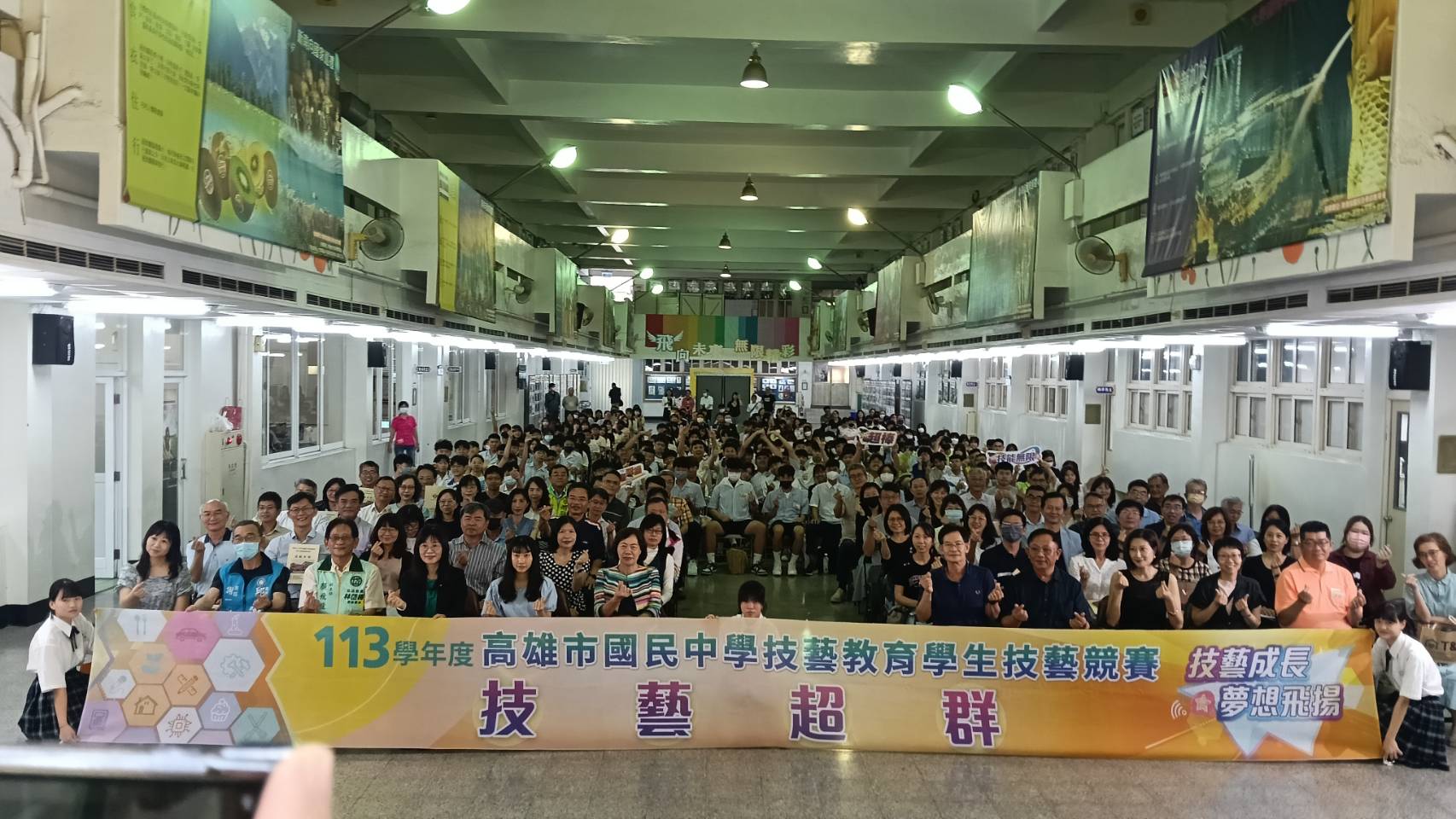 a0411國民中學技藝教育學生技藝競賽頒獎典禮4