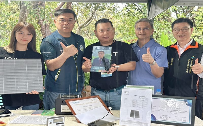 a0421在一起永續科技1