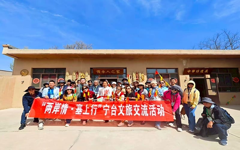 a0423塞上春風迎遠客3