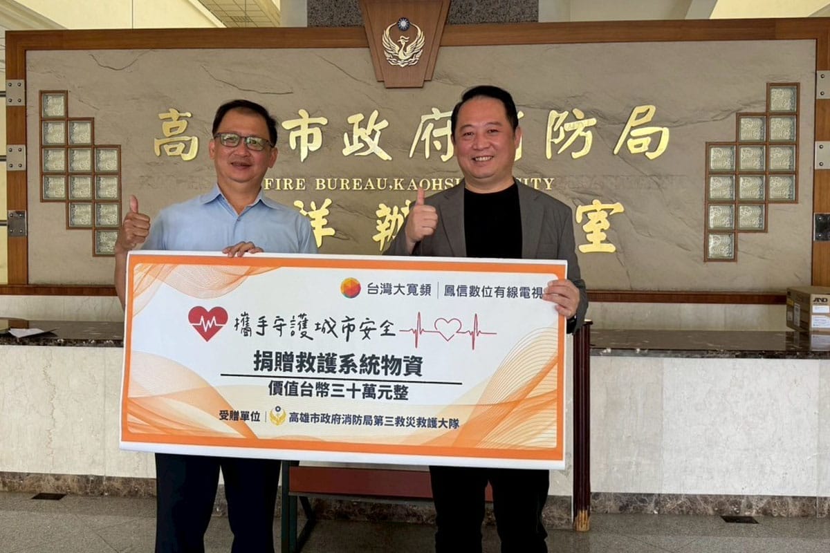 a0424台灣大寬頻鳳信數位有線電視3