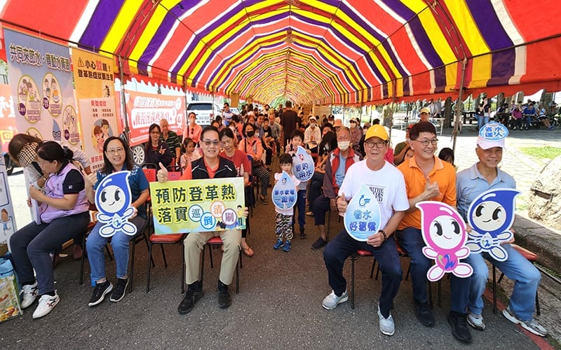 a0426坪頂里水資源宣導暨登革熱防治1