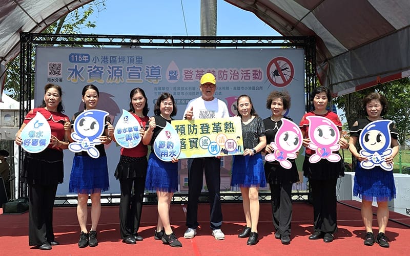 a0426坪頂里水資源宣導暨登革熱防治4