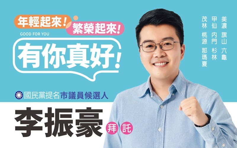 小名片 發稿