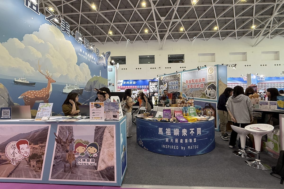 a0509高雄旅展馬祖館盛大開幕3