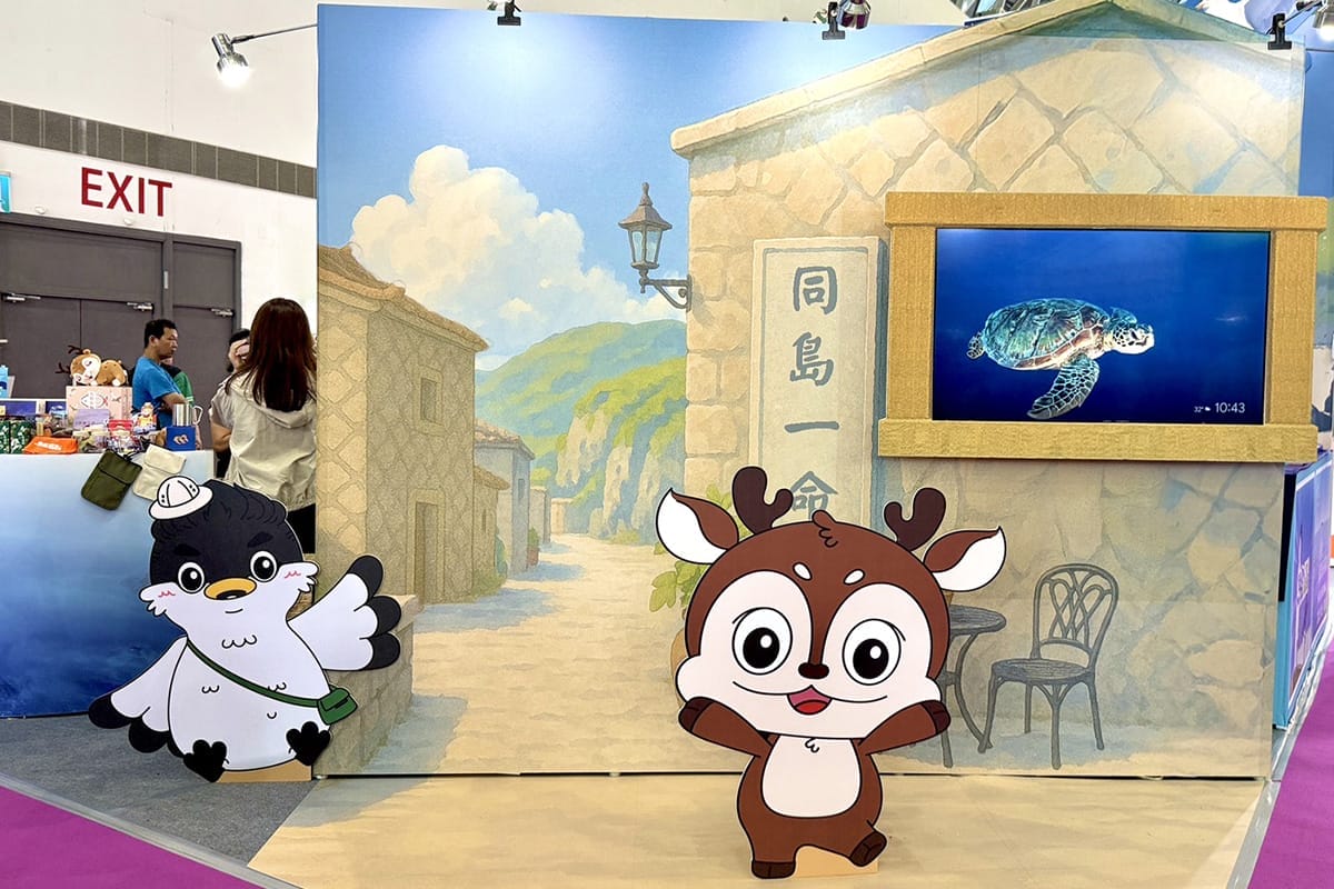 a0509高雄旅展馬祖館盛大開幕4