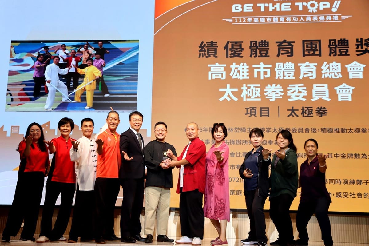a0514高雄市體育有功人員即日起受理推薦3
