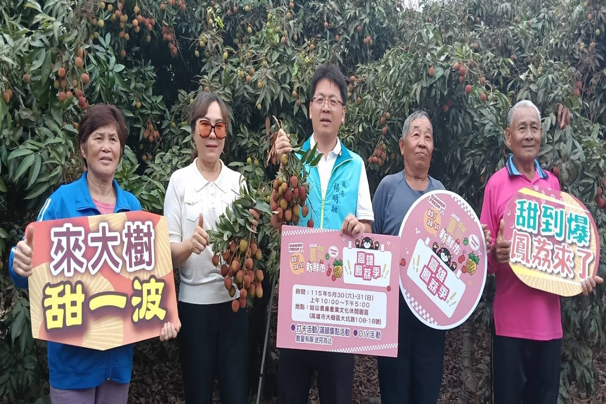 a0514高雄鳳荔活動前新聞稿1