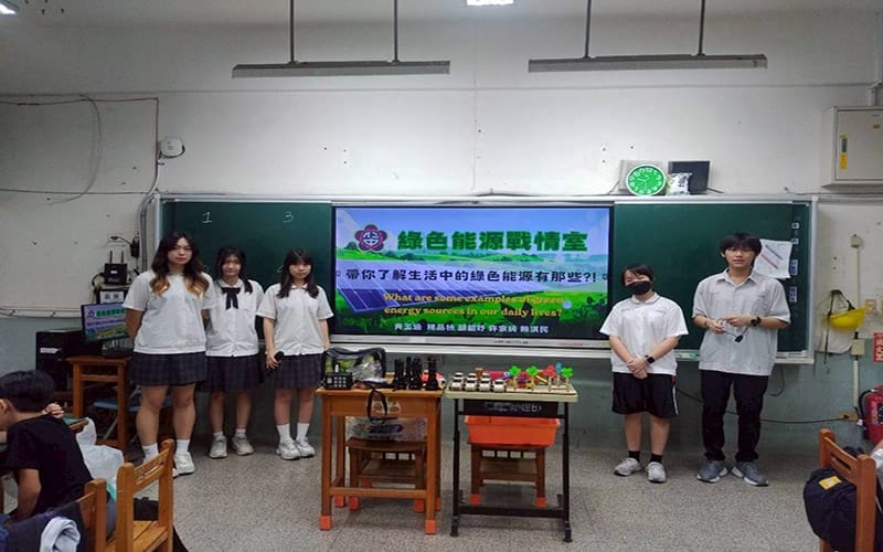 a0521仁武高中綠能推廣前進仁武國小2