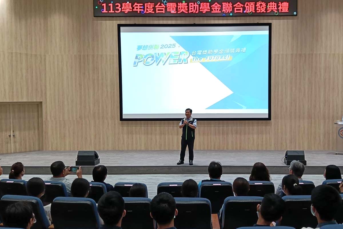 a0606電公司大林發電廠頒發獎助學金新聞稿2