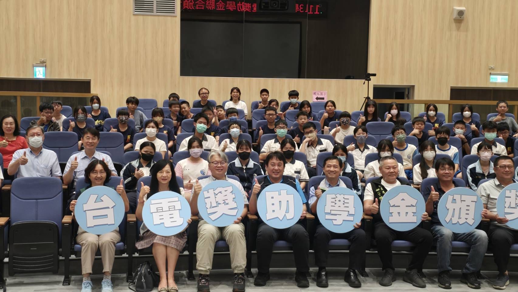 a0606電公司大林發電廠頒發獎助學金新聞稿5