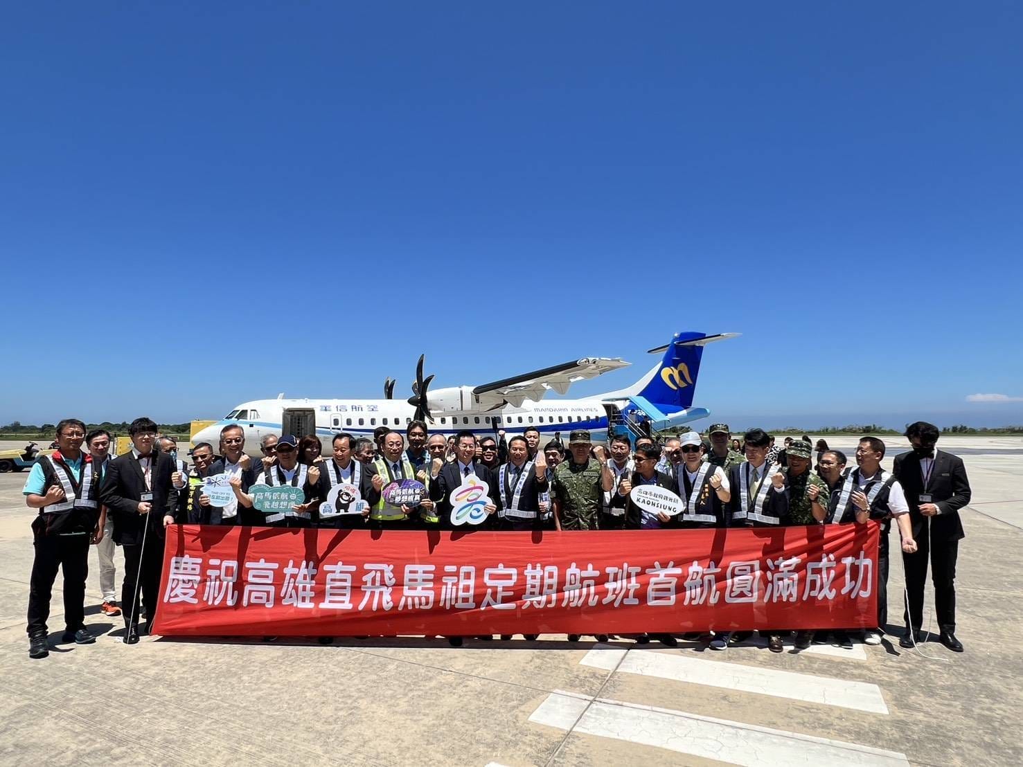 a0614「2025高雄馬祖團體旅遊補助計畫」正式啟動1