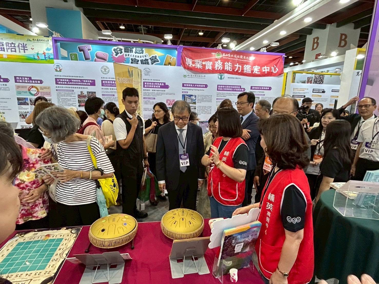 a0809輔英科大亮相高齡博覽會2