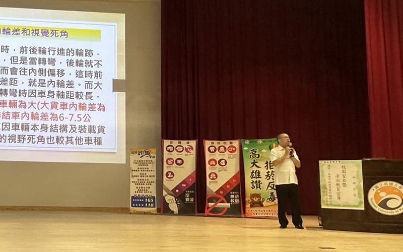 a0907響應交通安全月2