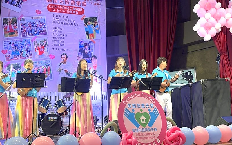 a0917愛益獅子會3