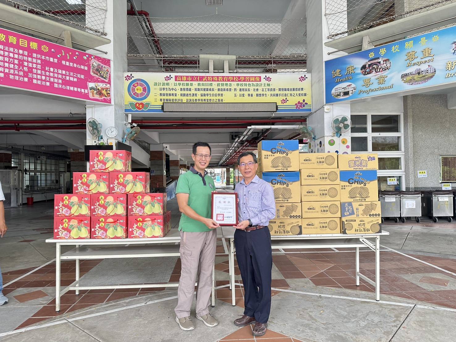 a0919中油公司大林煉油廠中秋送暖