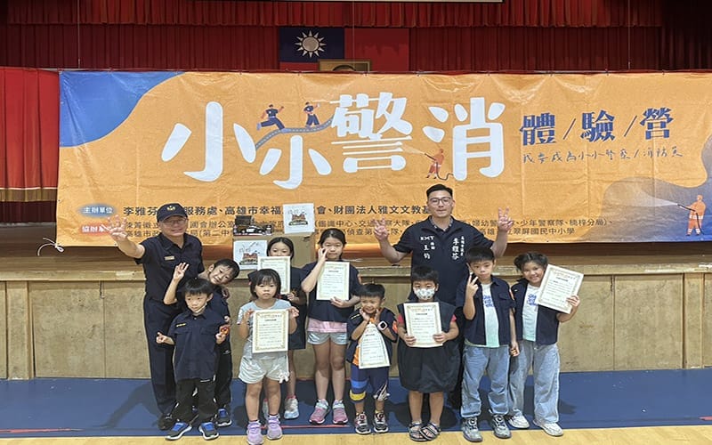 a0920新聞稿2