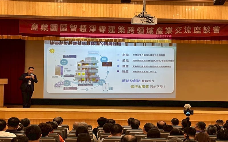 a1021以建築為本2