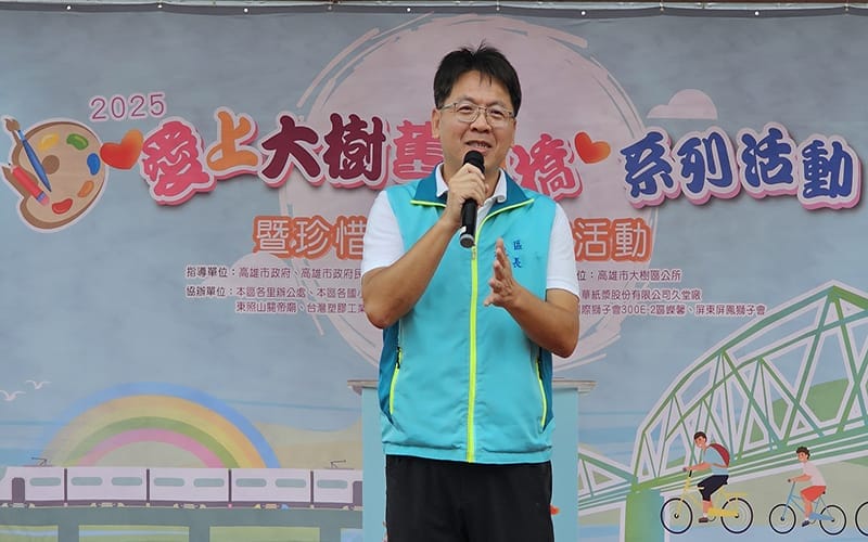 a1108愛上大樹舊鐵橋寫生比賽新聞稿2