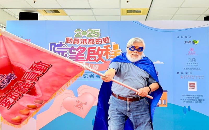 a1111記者會後新聞稿2