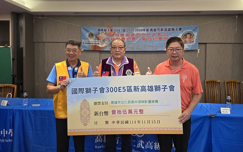 a1115仁武高中深耕計畫2