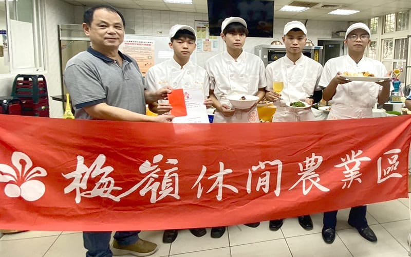 a1115高英工商餐飲管理科榮獲梅嶺休閒農業區食農教育示範學校1