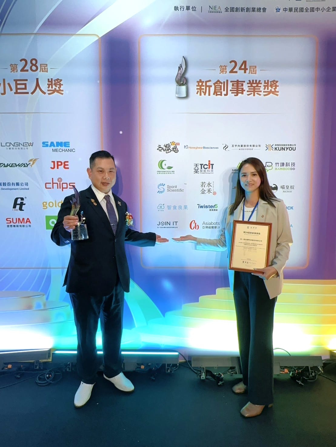 a1120彩繪光電技術引領3