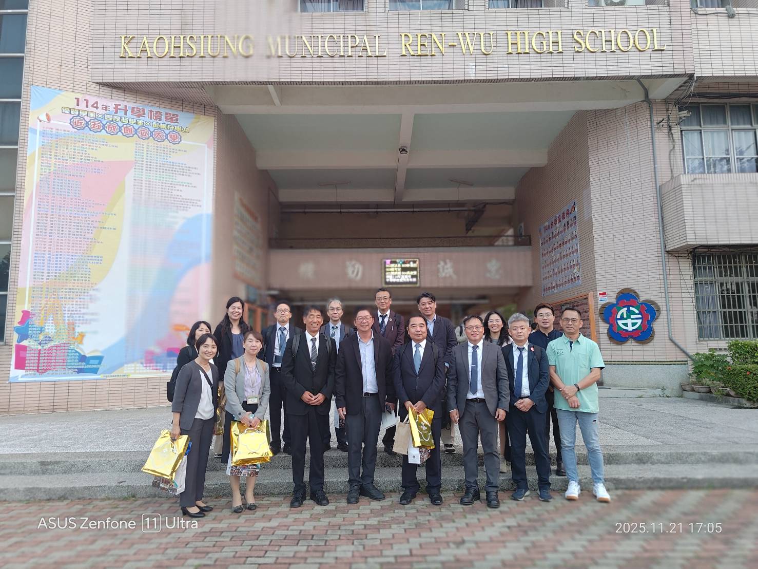 a1121仁武高中邁向國際教育交流1
