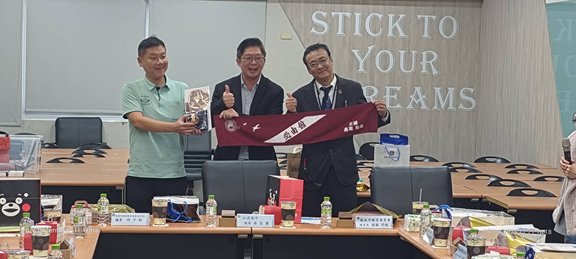 a1121仁武高中邁向國際教育交流3