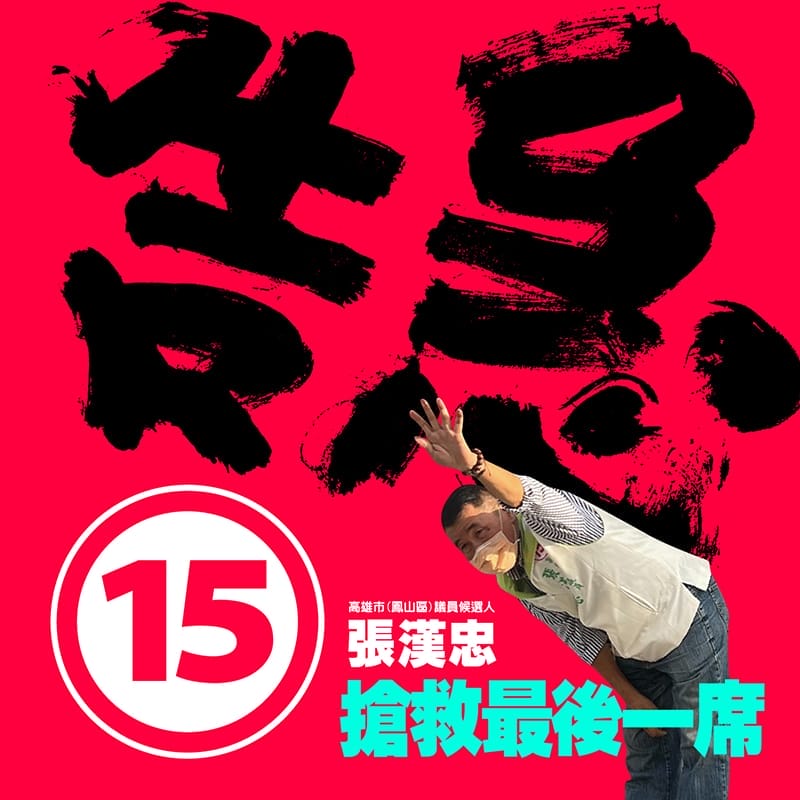 列印