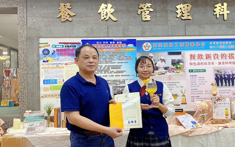 a1207創意飲調大師競賽璀璨展開2