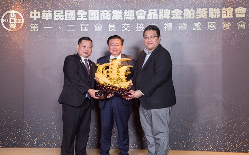 a1223品牌金舶獎聯誼2