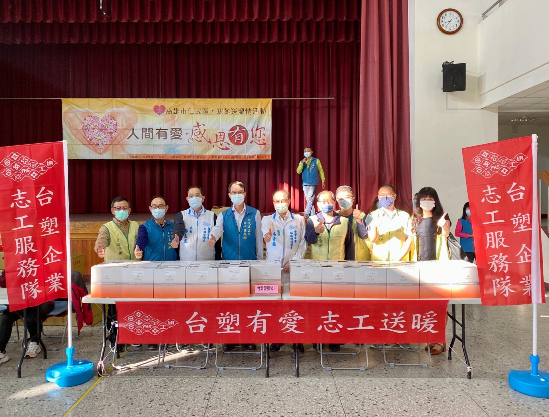 高市0116仁武區公所人間有愛寒冬送暖活動1