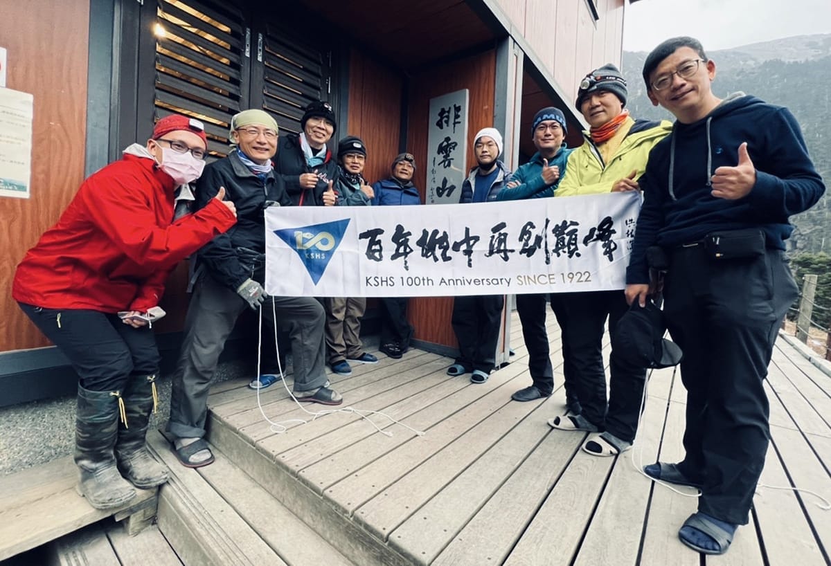 高市0308高雄中學創校百系列慶祝活動1 1