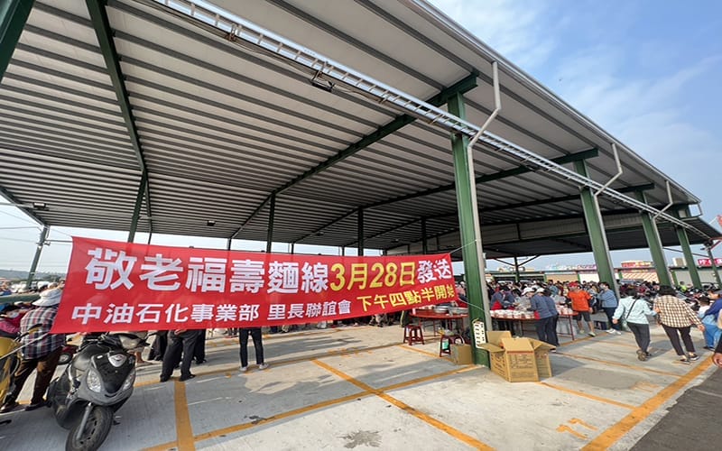 高市0328潤二月送豬腳麵線 新聞稿3