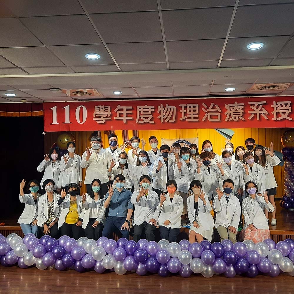 高市0614輔英科大物治系授證典禮1