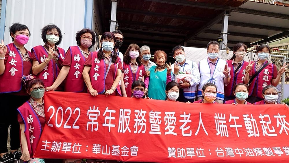 高市0621中油高廠與婦女會攜手華山3