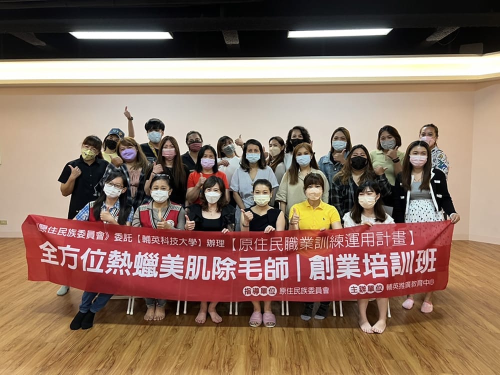 高市0627輔英科大為原民首創1
