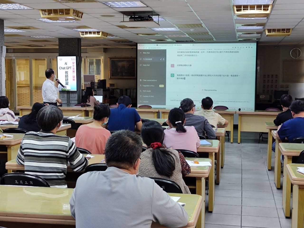 高雄市0315高英工商運用科技潮流1