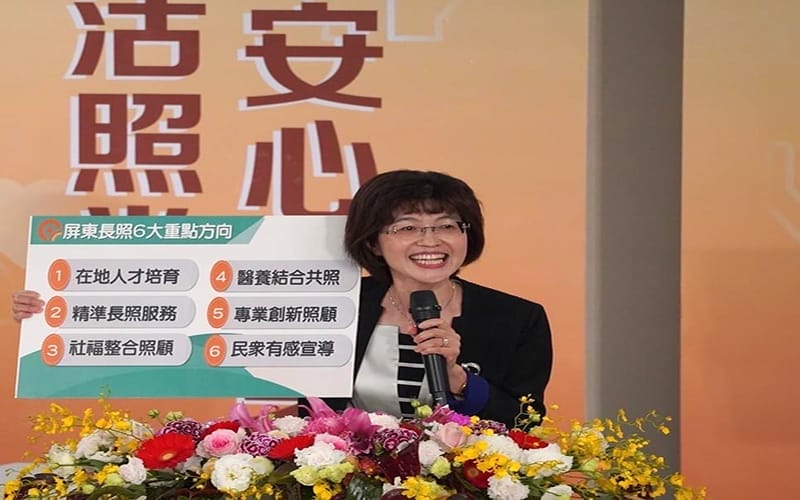 高雄市0424輔英科大傑出校友從專業出發2