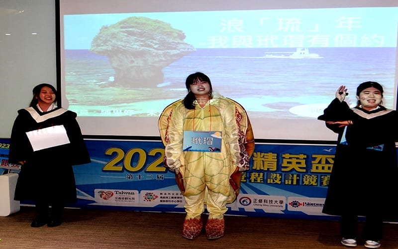 高雄市0519觀光遊程總決賽精彩3