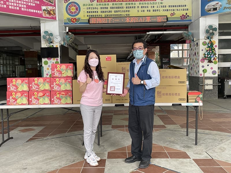 高雄市0907中秋特校送暖 大林煉油廠積極關懷社會1